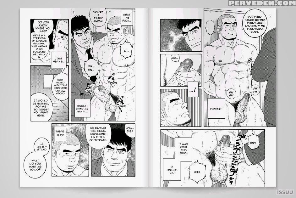 [tagame Gengoroh] Endless Game [english] [incomplete] Chapter 1000 Page 8